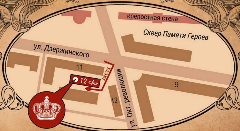 Гостиница Губерния Смоленск-30